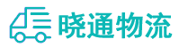 成都到鹿泉区物流公司